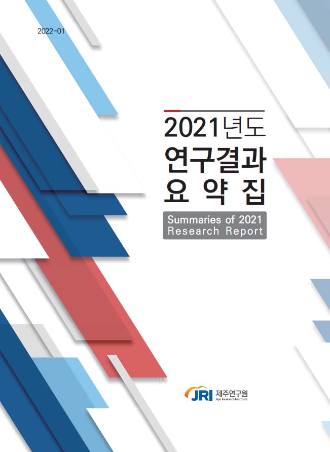 2022.03.31_[주현정의 목요담론] 지방에 사는 즐거움과 먹고사니즘의 어려움