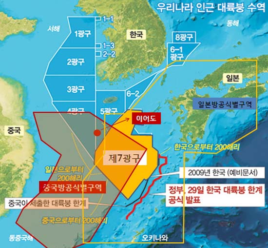 동양석유 이미지