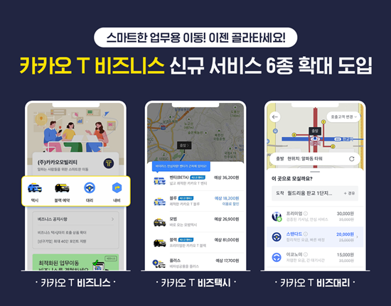 프리미엄 서비스 제주 대리운전 후기