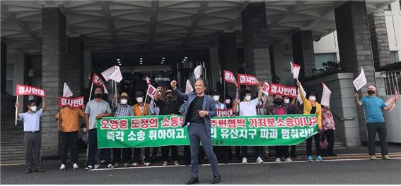 ▲ 제주도청에서 오영훈 도정에게 동부하수처리장 해결을 촉구하는 월정리 마을회(이장 김창현) 주민들ⓒ일간제주