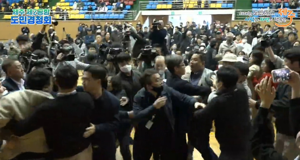 ▲ 제주도 제공 영상 갈무리ⓒ일간제주