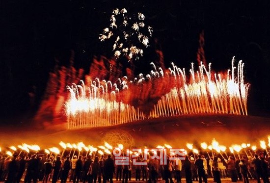 제주 대표 축제인 '제주들불축제'사진ⓒ일간제주D/B