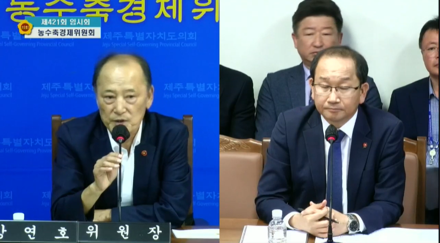 ▲ (영상-제주도의회)ⓒ일간제주