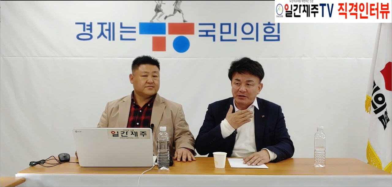 ▲ [일간제주 TV 직격 인터뷰] 12월 8일 장동훈 전 제주도의원 인터뷰ⓒ일간제주