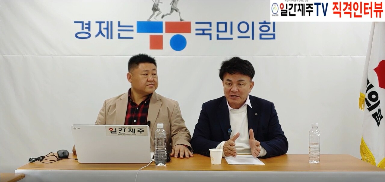 ▲ [일간제주 TV 직격 인터뷰] 12월 8일 장동훈 전 제주도의원 인터뷰ⓒ일간제주