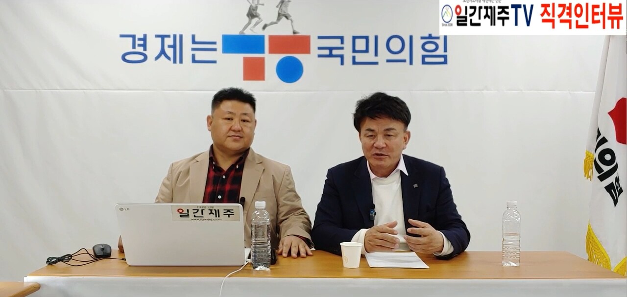 ▲ [일간제주 TV 직격 인터뷰] 12월 8일 장동훈 전 제주도의원 인터뷰ⓒ일간제주