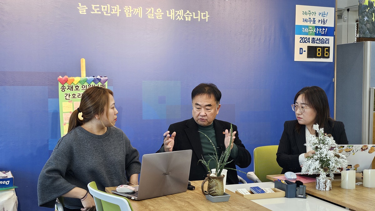 ▲ [제주인터넷신문방송기자협회, 기자들의 수다 ‘초대석’] 더불어민주당 제주시갑 송재호 국회의원-촬영 및 편집 : 채널제주ⓒ일간제주