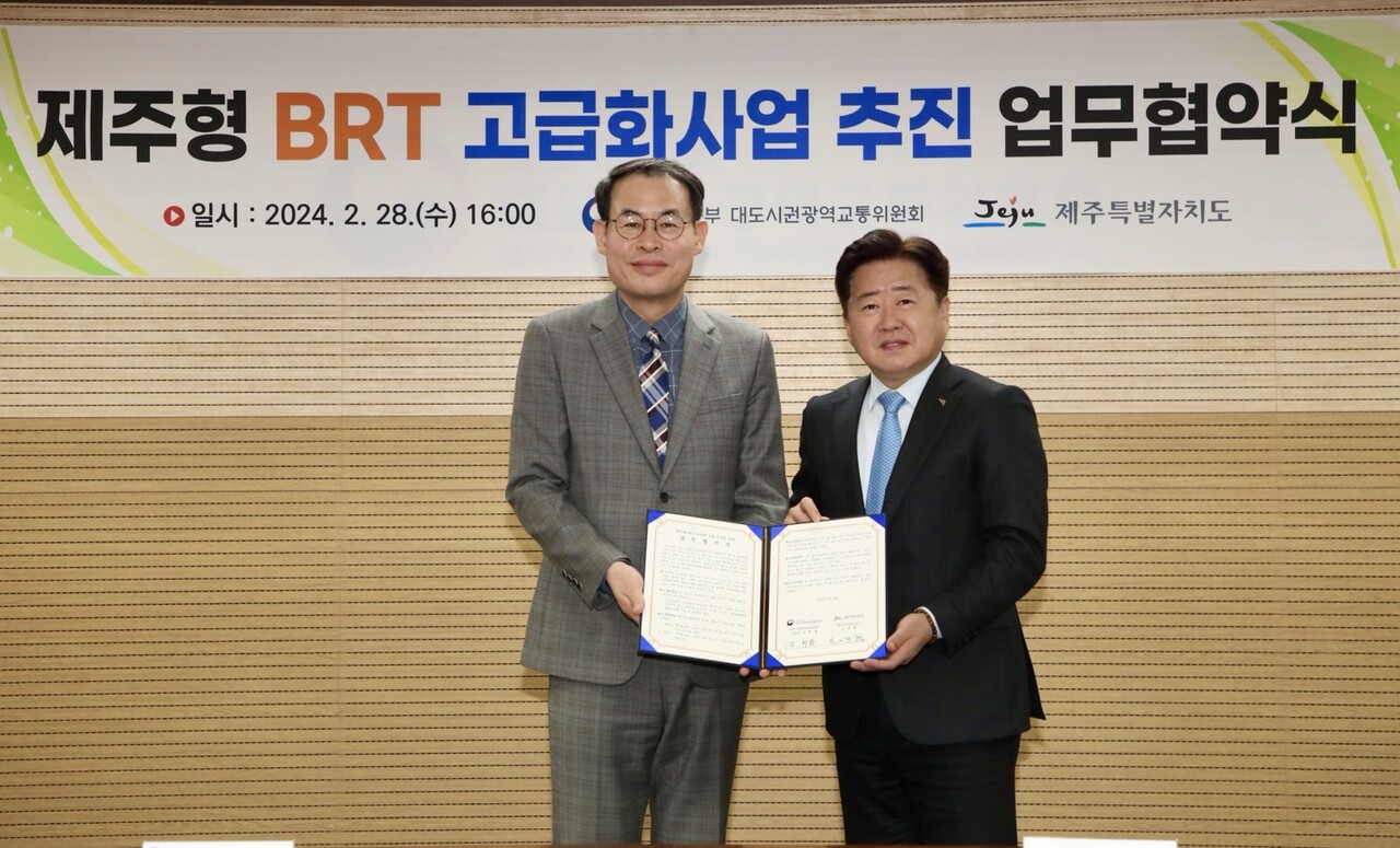 ▲ (자료-제주도)ⓒ일간제주