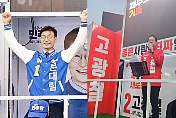 ▲ 제주시갑 (좌로부터)문대림 더불어민주당 후보, 고광철 국민의힘 후보ⓒ일간제주