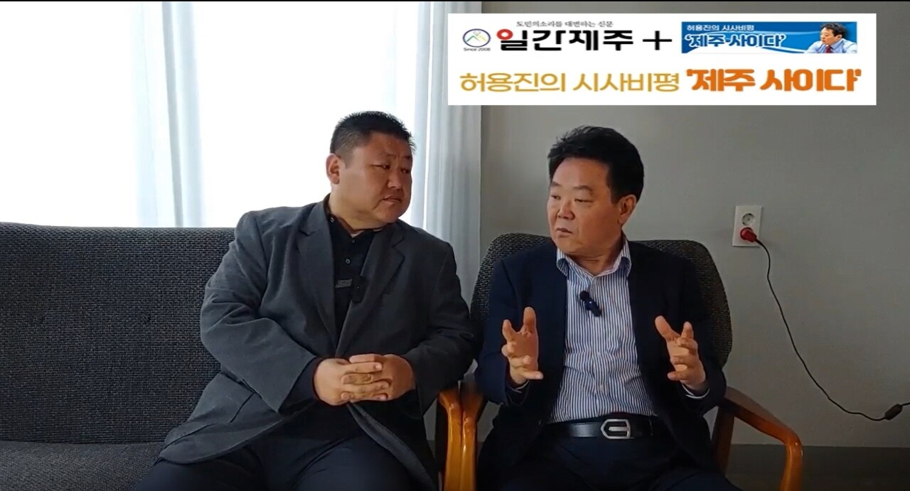 ▲ (사진 및 영상 - 제주도의회)ⓒ일간제주