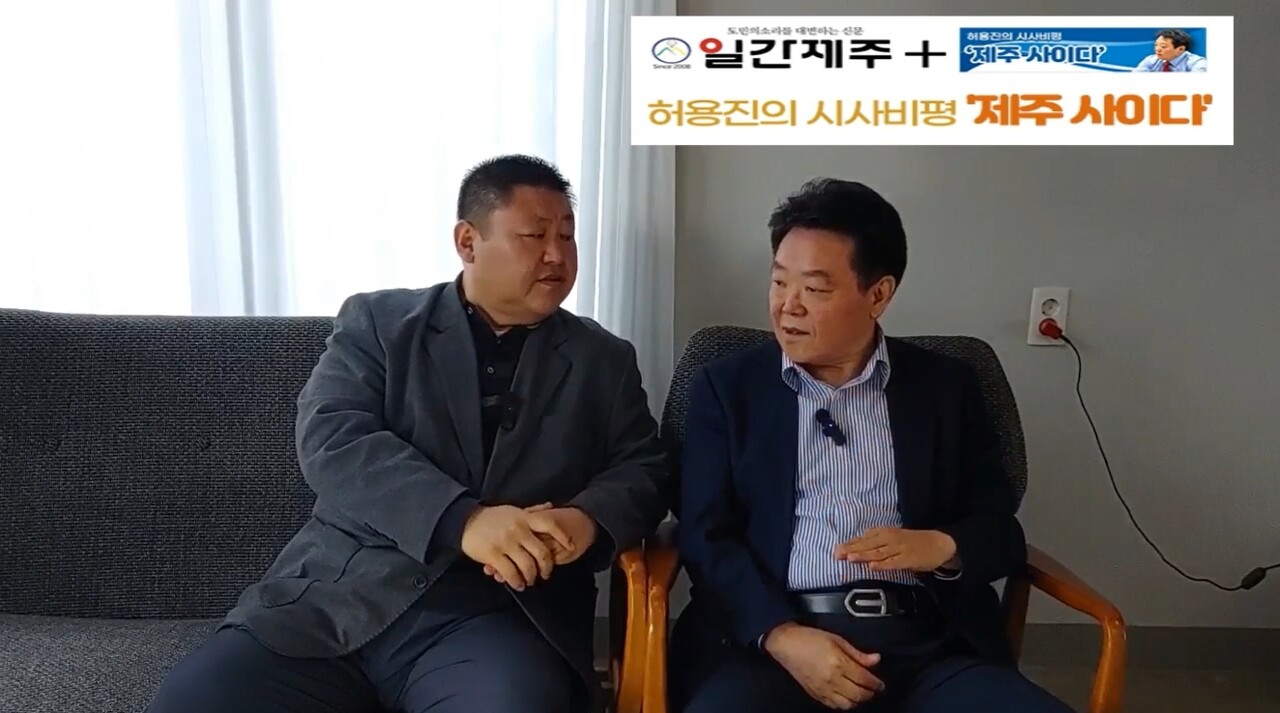 ▲ (사진 및 영상 - 제주도의회)ⓒ일간제주