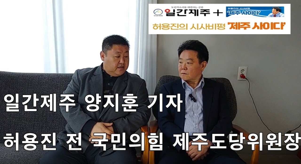 ▲ (사진 및 영상 - 제주도의회)ⓒ일간제주