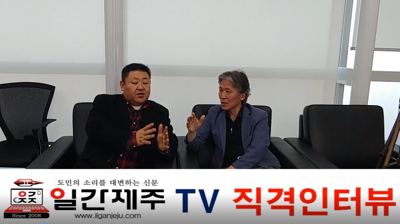 ▲ [일간제주 TV 직격인터뷰] 2024년 4월 26일 황정현 월정리 용천동굴과 월정 하수처리장 문제 비대위원장ⓒ일간제주