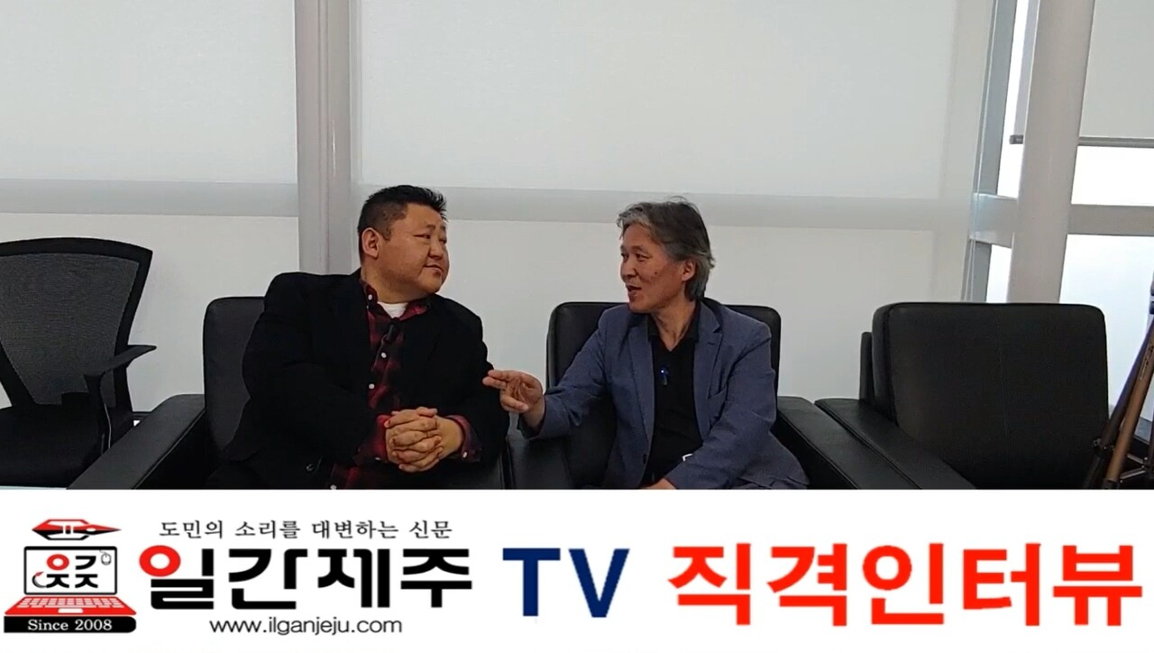 ▲ [일간제주 TV 직격인터뷰] 2024년 4월 26일 황정현 월정리 용천동굴과 월정 하수처리장 문제 비대위원장ⓒ일간제주
