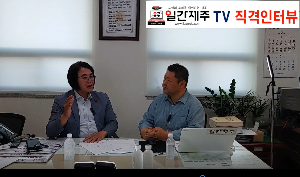 ▲ [직격인터뷰-⓵] 현기종 제주특별자치도의회 국민의힘 원내대표ⓒ일간제주