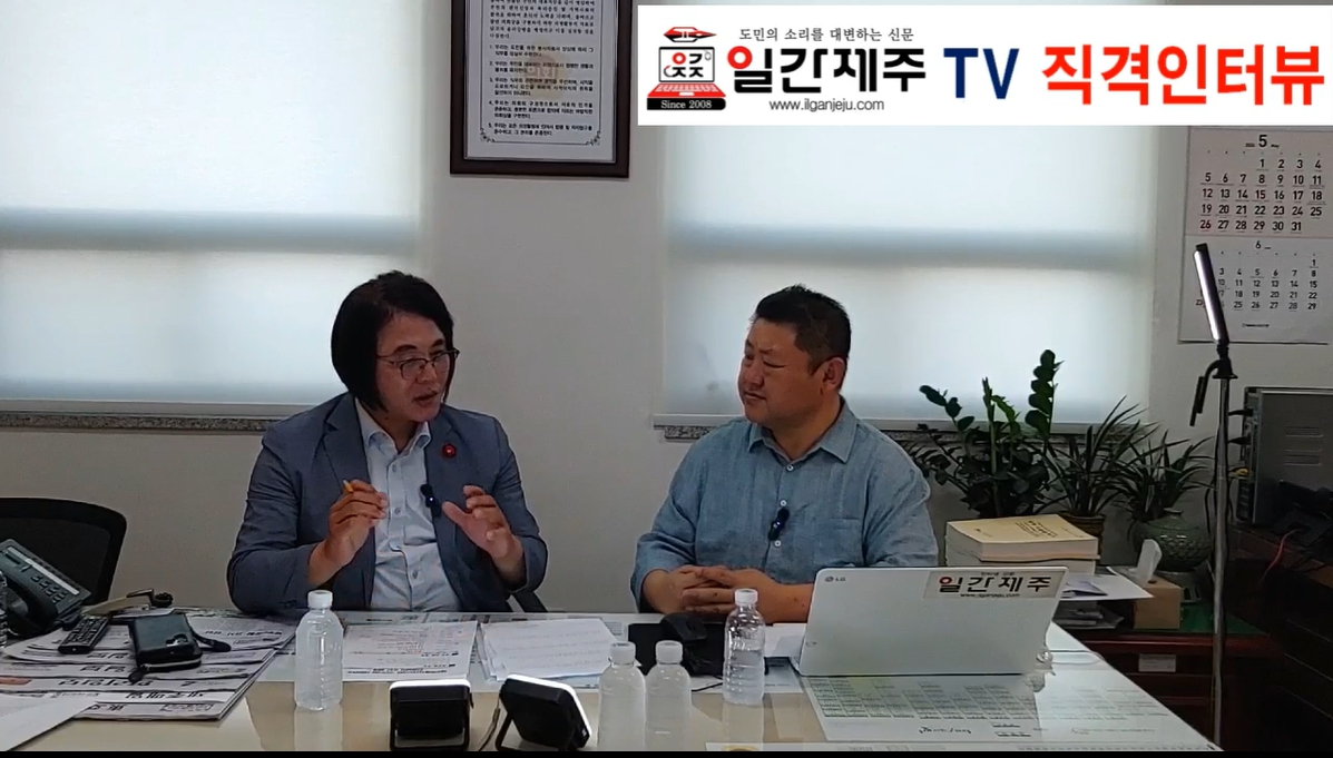 ▲ [직격인터뷰-⓶] 현기종 제주특별자치도의회 국민의힘 원내대표ⓒ일간제주