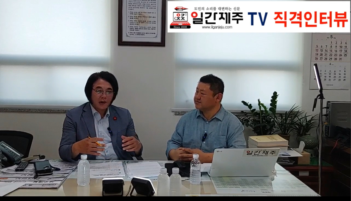 ▲ [직격인터뷰-⓶] 현기종 제주특별자치도의회 국민의힘 원내대표ⓒ일간제주