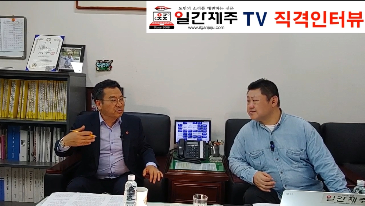 ▲ - [일간제주TV 직격인터뷰-⓵] 송창권 제주특별자치도의회 환경도시위원장(더불어민주당, 이호·도두·외도)ⓒ일간제주