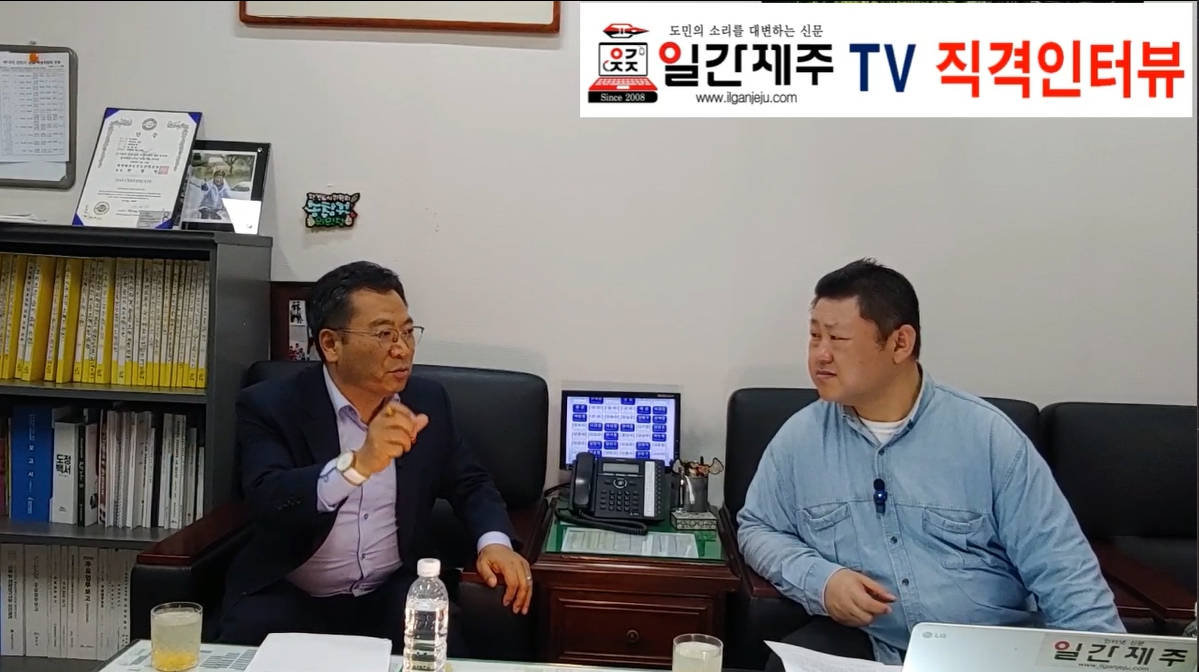 ▲ [일간제주TV 직격인터뷰-⓶] 송창권 제주특별자치도의회 환경도시위원장(더불어민주당, 이호·도두·외도)ⓒ일간제주
