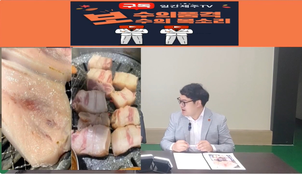 ▲ '일간제주TV+리얼제주TV'공동 시사 프로그램 