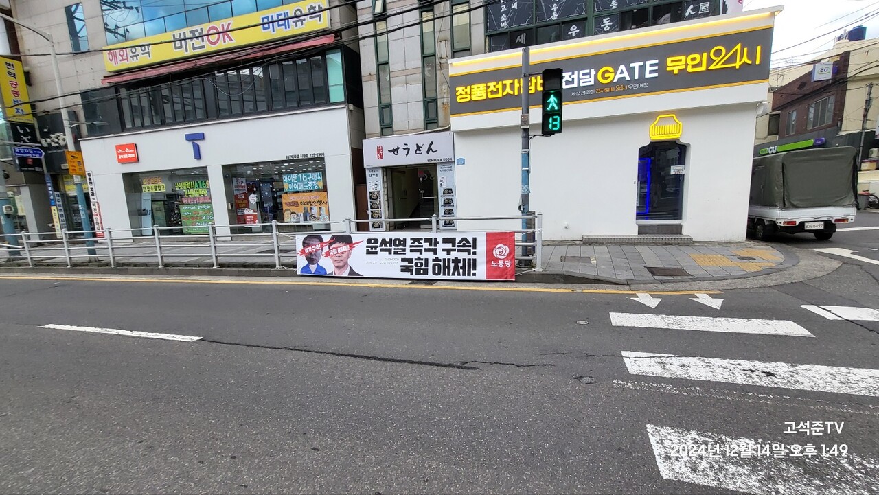 ▲ (사진 - 고석준TV제공)ⓒ일간제주