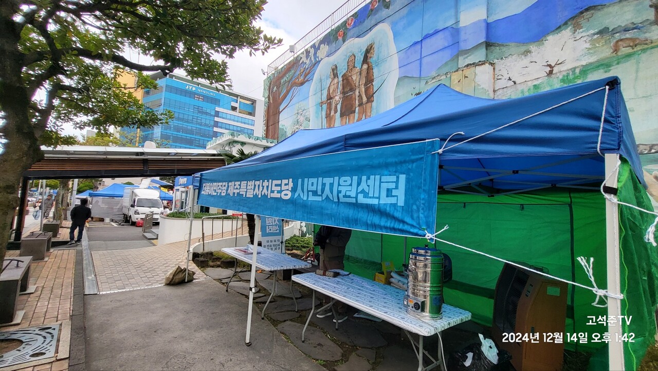 ▲ (사진 - 고석준TV제공)ⓒ일간제주