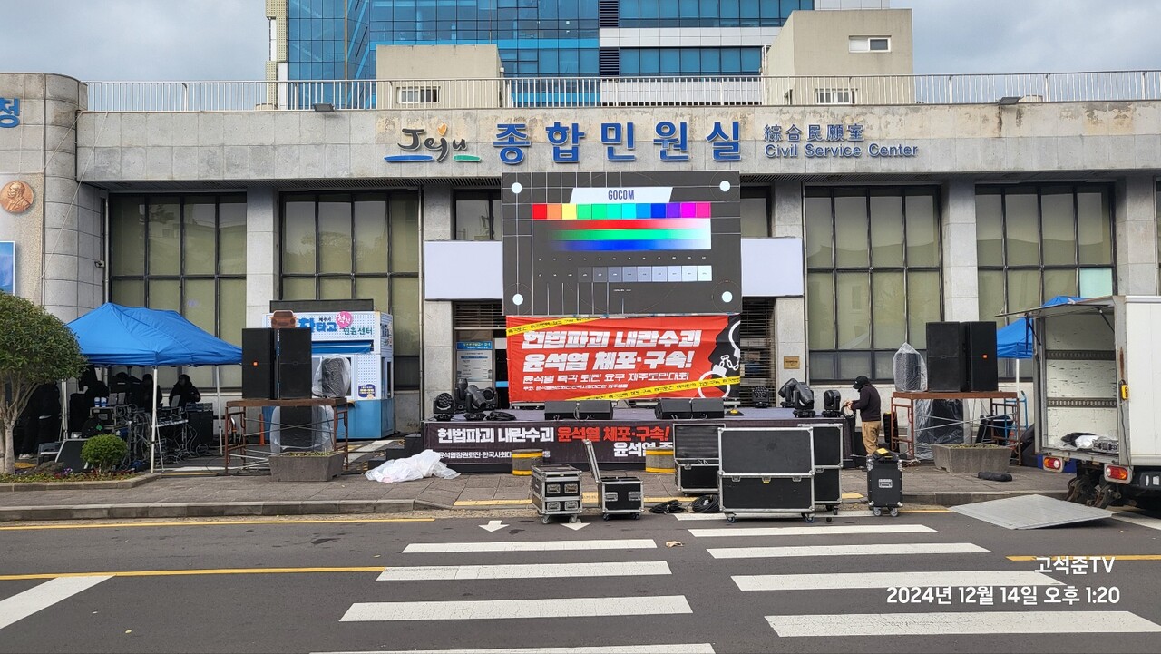 ▲ (사진 - 고석준TV제공)ⓒ일간제주