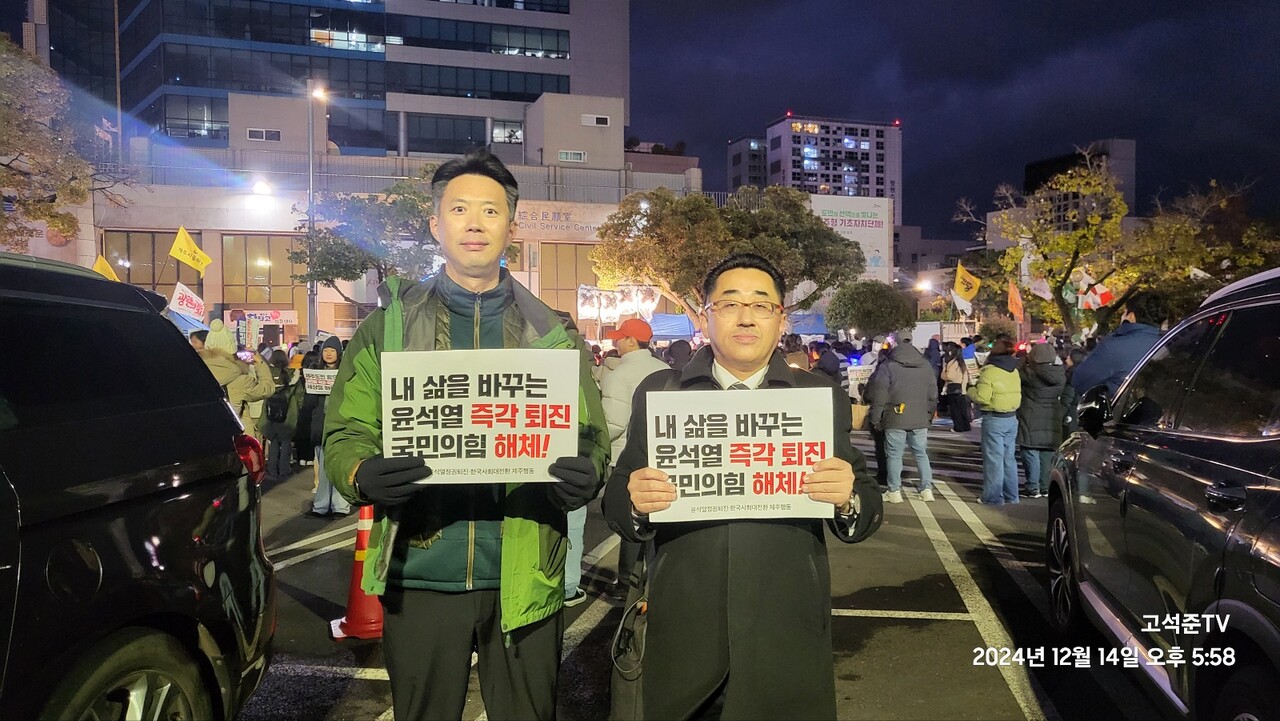 ▲(사진-고석준TV) ⓒ일간제주