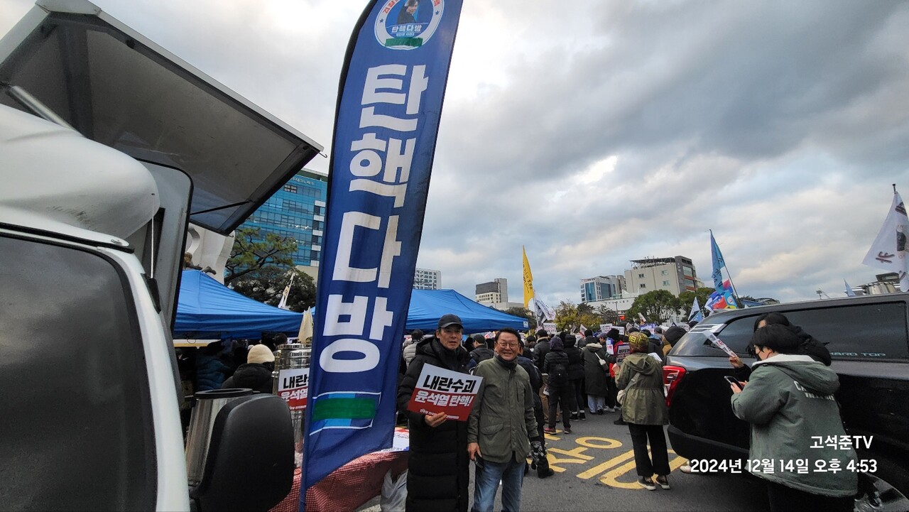 ▲(사진-고석준TV) ⓒ일간제주