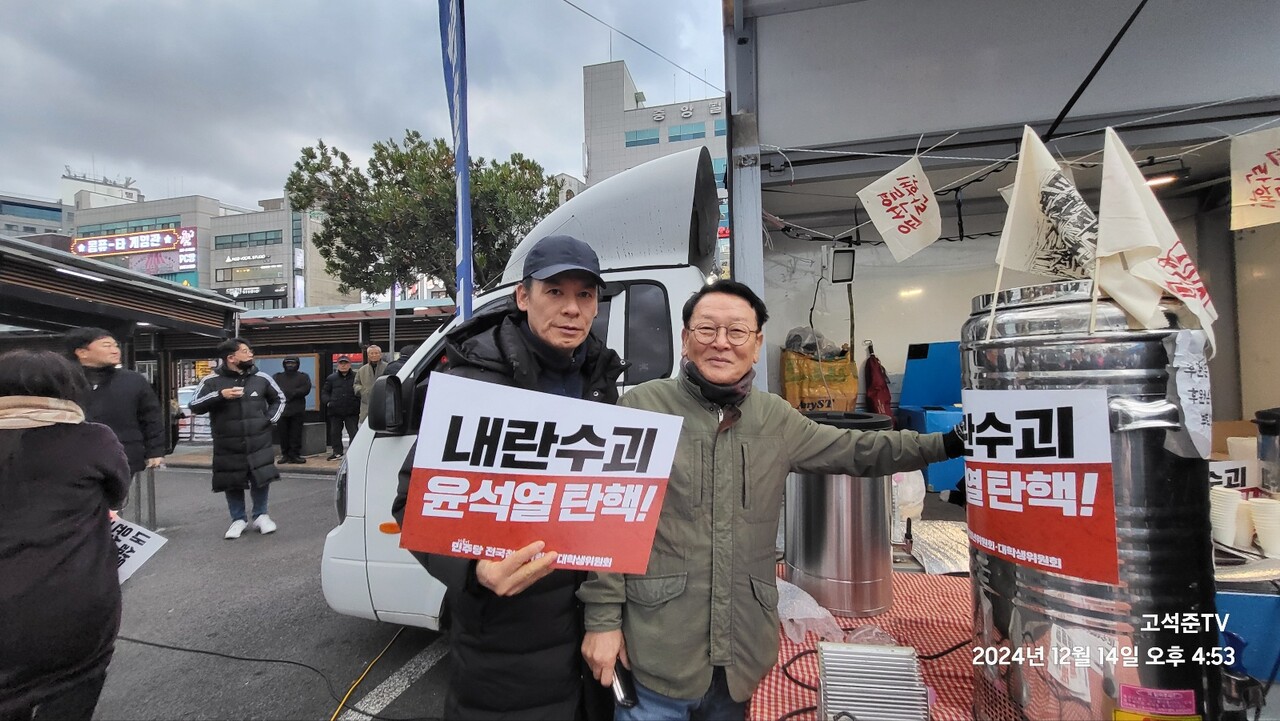 ▲(사진-고석준TV) ⓒ일간제주