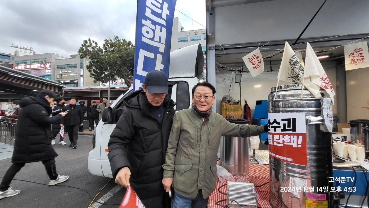 ▲(사진-고석준TV) ⓒ일간제주