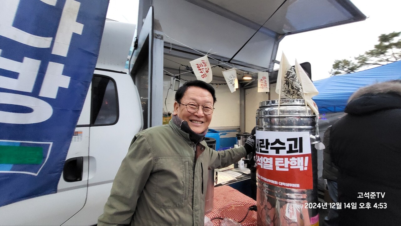 ▲(사진-고석준TV) ⓒ일간제주