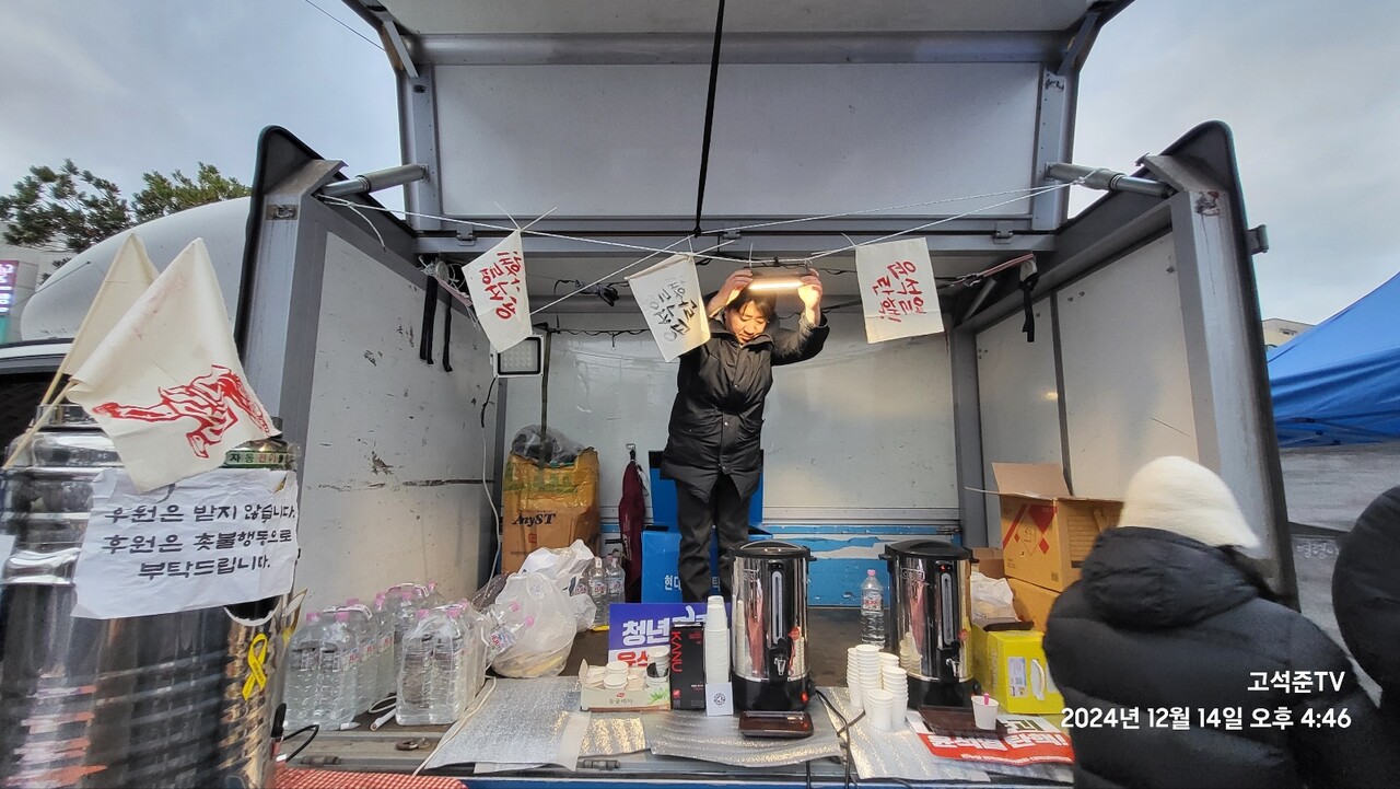 ▲(사진-고석준TV) ⓒ일간제주