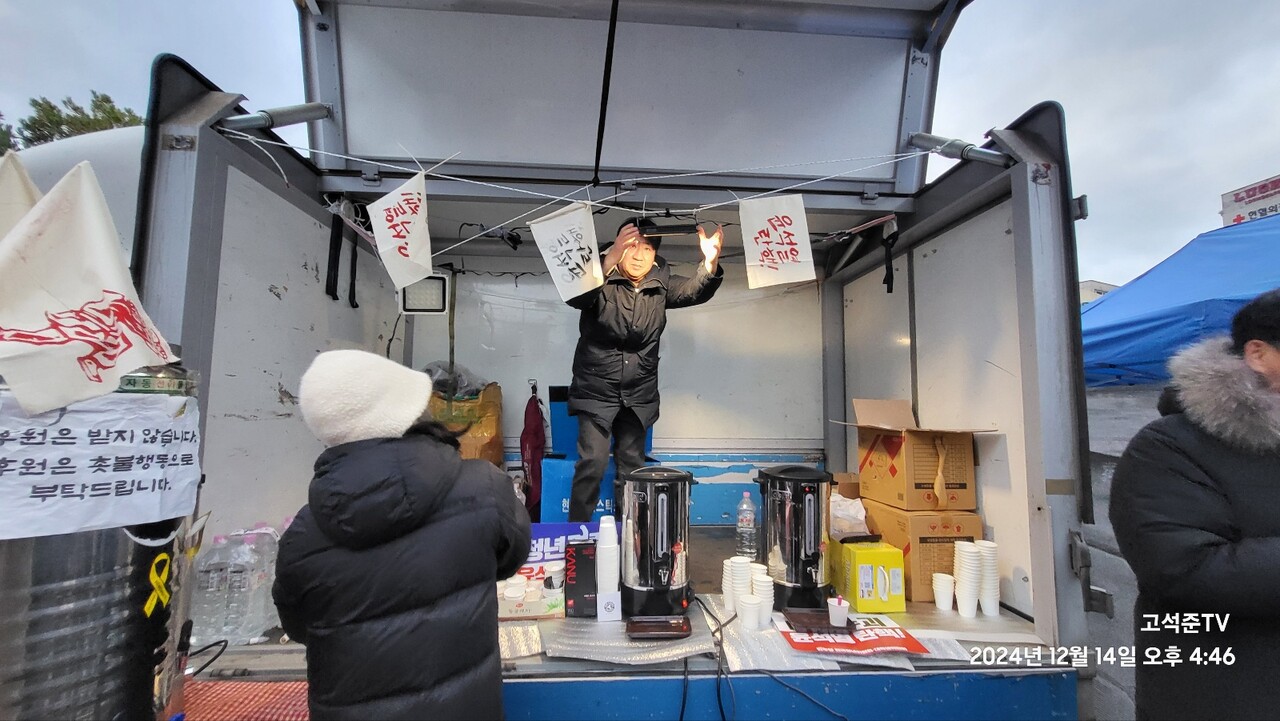 ▲(사진-고석준TV) ⓒ일간제주