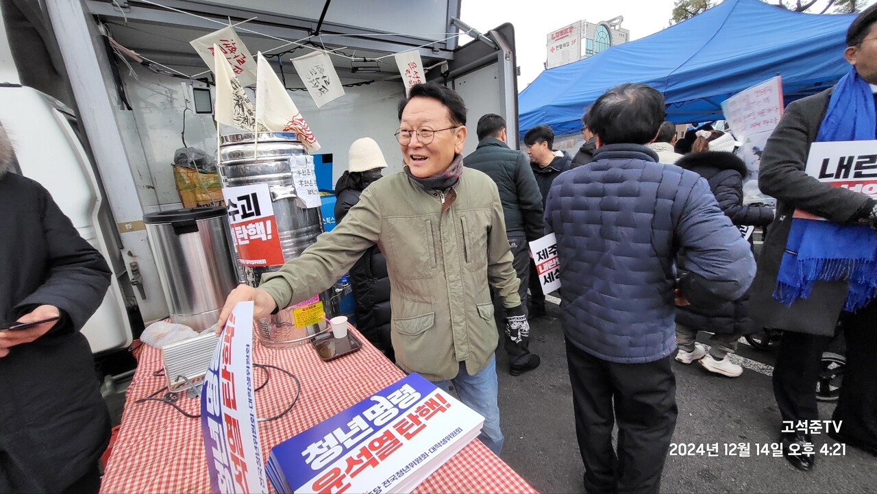 ▲(사진-고석준TV) ⓒ일간제주