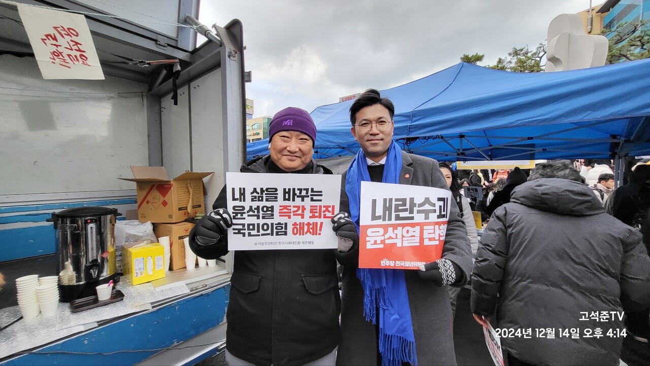 ▲(사진-고석준TV) ⓒ일간제주