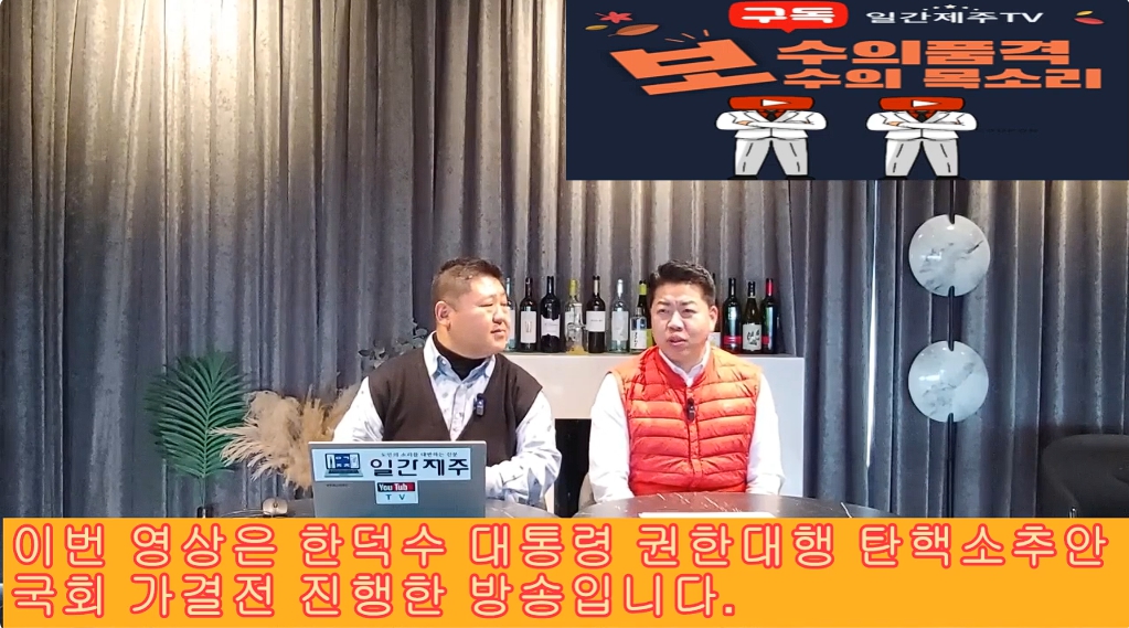 ▲ # '일간제주TV+리얼제주TV'공동 시사 프로그램 