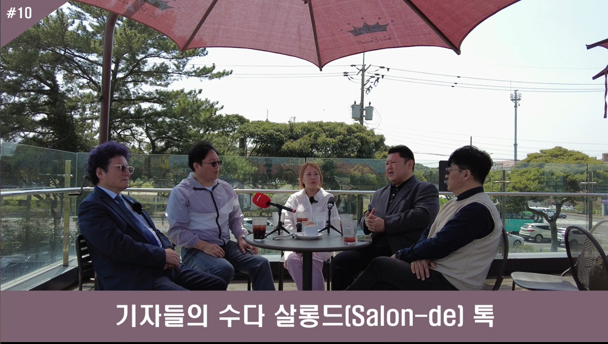 ▲ 11일 열 번째 기자들의 수다'는 제주 폴바셋 아라DT점 야외 2층 테라스에서 진행됐다.ⓒ일간제주