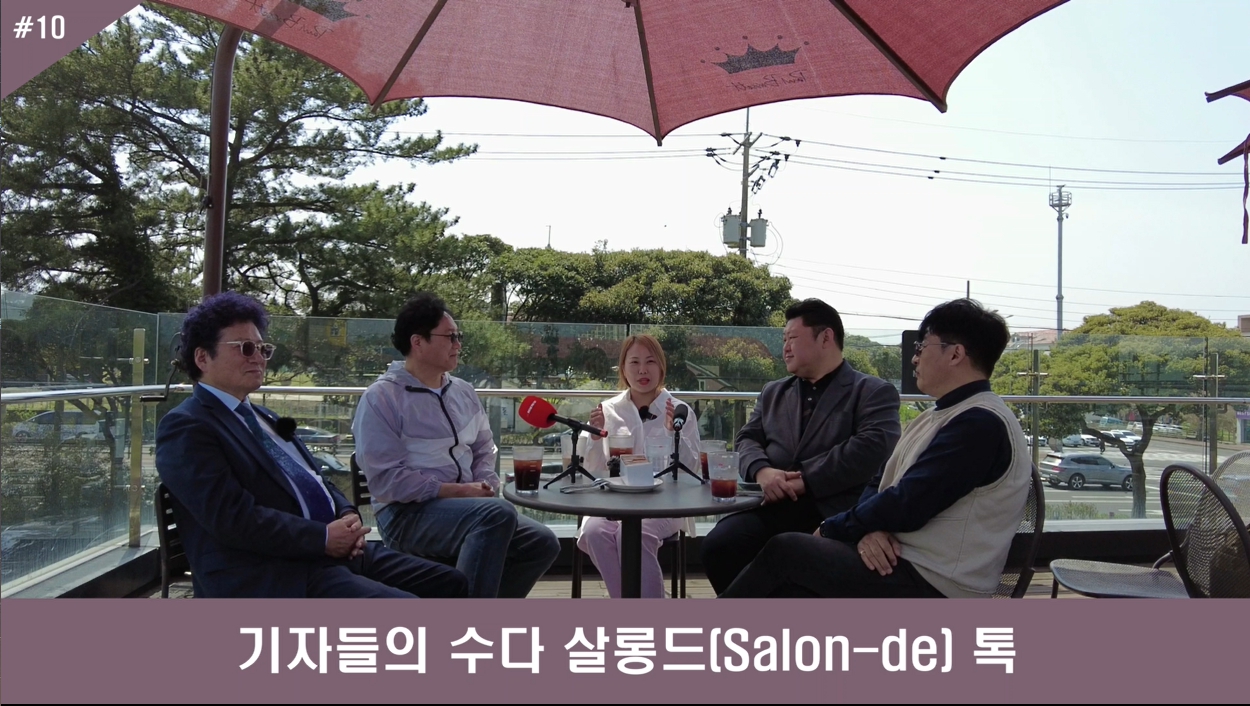 ▲ 11일 열 번째 기자들의 수다'는 제주 폴바셋 아라DT점 야외 2층 테라스에서 진행됐다.ⓒ일간제주