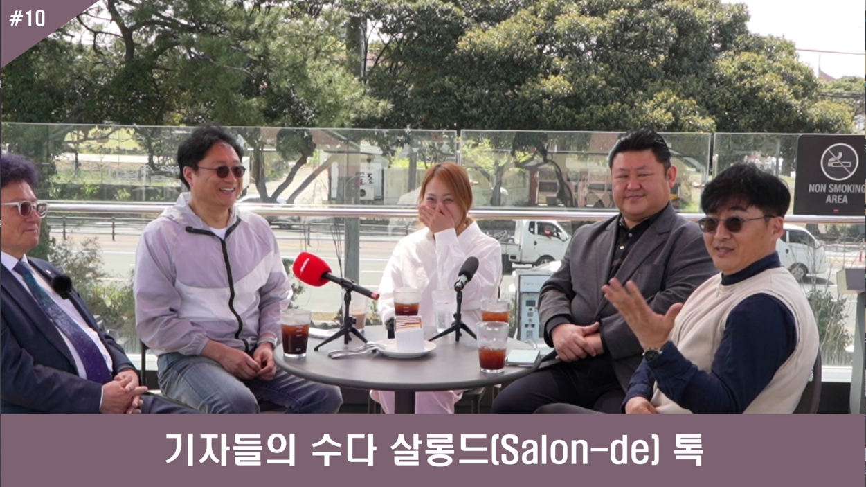 ▲ 11일 열 번째 기자들의 수다'는 제주 폴바셋 아라DT점 야외 2층 테라스에서 진행됐다.ⓒ일간제주