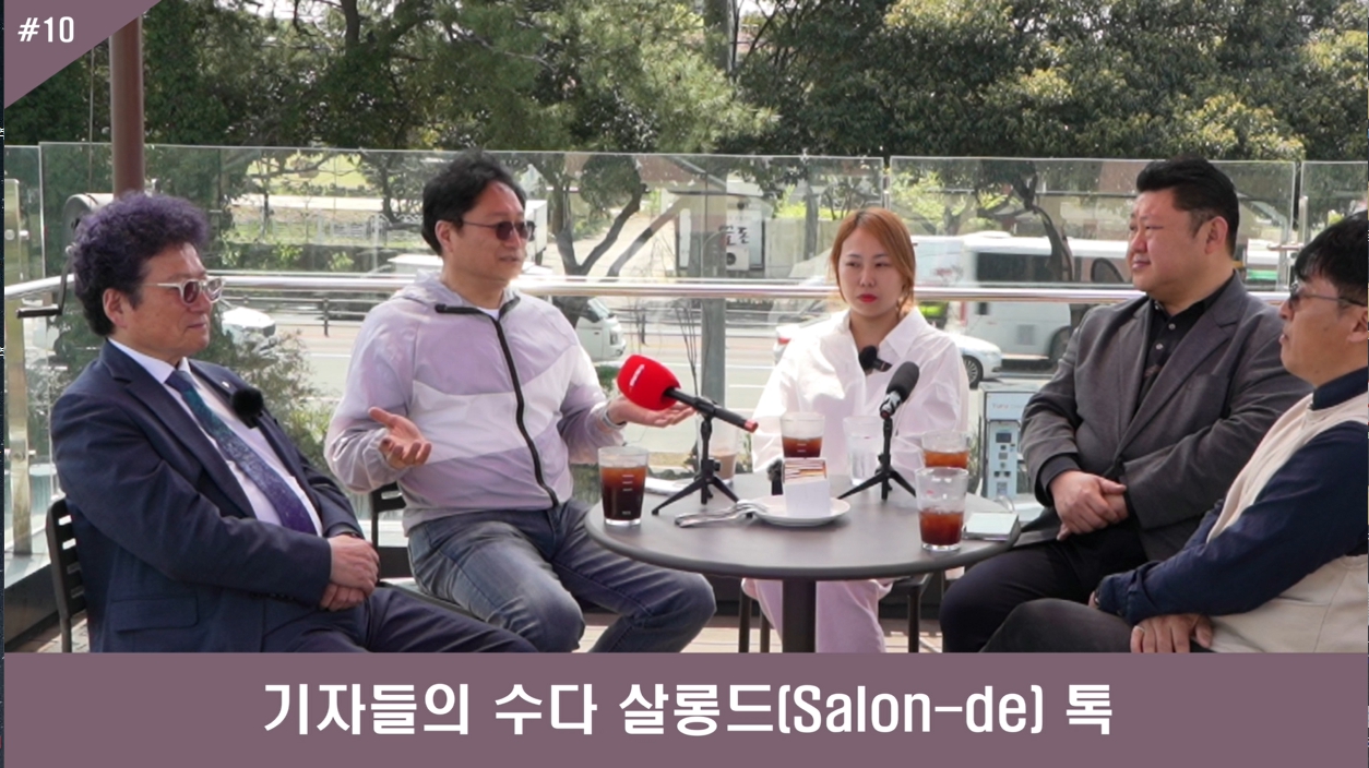 ▲ 11일 열 번째 기자들의 수다'는 제주 폴바셋 아라DT점 야외 2층 테라스에서 진행됐다.ⓒ일간제주