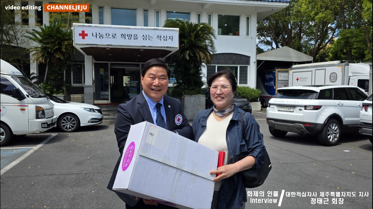 ▲ 제주도인터넷신문방송기자협회, 4월 28일 정태근 대한적십자사 제주특별자치도지사 회장 인터뷰 진행ⓒ일간제주