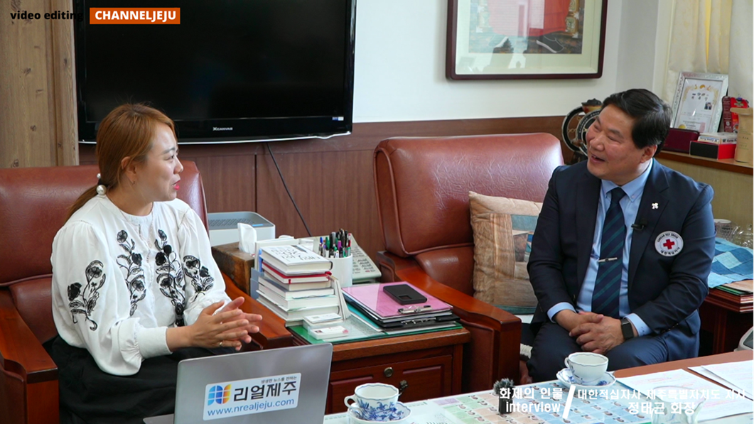 ▲ 제주도인터넷신문방송기자협회, 4월 28일 정태근 대한적십자사 제주특별자치도지사 회장 인터뷰 진행ⓒ일간제주