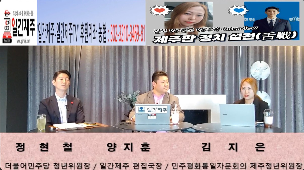 ▲ # '진보vs중도vs보수' 