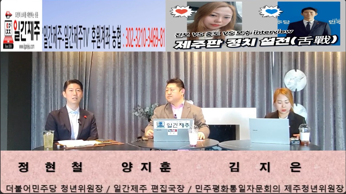 ▲ # '진보vs중도vs보수' 