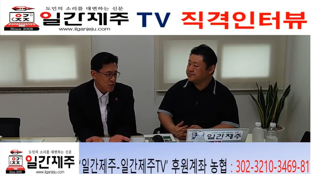 ▲ [직격 인터뷰 2화 1부] 진보·보수 떠나 도민 삶 위해 달리는 양영수 (진보당, 아라동을)제주도의원 ⓒ일간제주