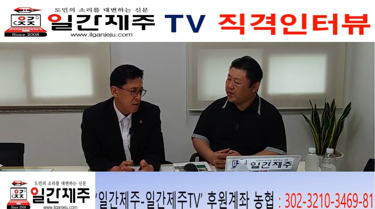 ▲ 진보당 양영수 제주도의원 “제주형 행정체제 개편, 정치권이 左之右之(좌지우지)사안이 아니...도민들이 직접 결정해 나가야!!”ⓒ일간제주