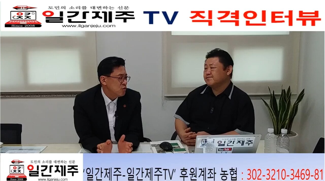 ▲ [직격 인터뷰 2화 3부] 진보·보수 떠나 더 나은 도민 삶 위해 달리는 양영수 (진보당, 아라동을)제주도의원 - 해외 연수 대신 새벽 교통봉사...주민 곁에서 ‘현장 정치’ 실현ⓒ일간제주