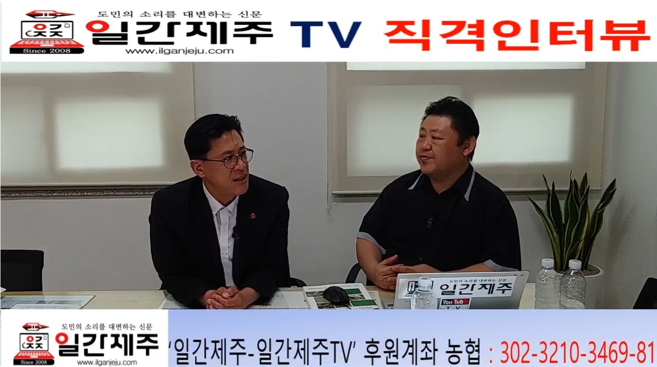 ▲ [직격 인터뷰 2화 3부] 진보·보수 떠나 더 나은 도민 삶 위해 달리는 양영수 (진보당, 아라동을)제주도의원 - 해외 연수 대신 새벽 교통봉사...주민 곁에서 ‘현장 정치’ 실현ⓒ일간제주