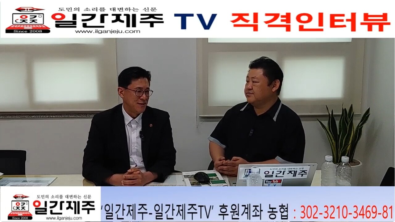 ▲ [직격 인터뷰 2화 3부] 진보·보수 떠나 더 나은 도민 삶 위해 달리는 양영수 (진보당, 아라동을)제주도의원 - 해외 연수 대신 새벽 교통봉사...주민 곁에서 ‘현장 정치’ 실현ⓒ일간제주